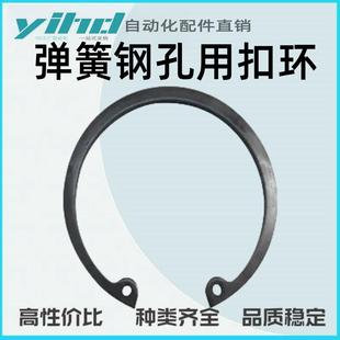 DIN472 ST10 米思米型经济型 PACK 弹簧钢孔用扣环E