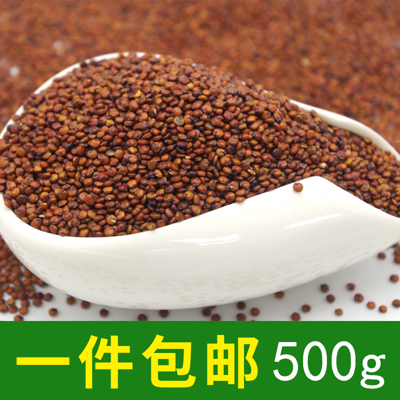 优质藜麦藜麦米 红黎麦　红藜麦500克 - 实物图