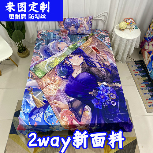 定制2way面料三件套 学生卡通动漫被套家用四件套2wt学生单人宿舍