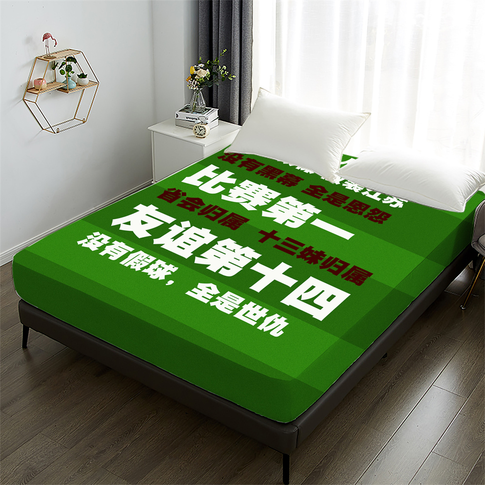 定制2025苏超联赛床单足球周边纪念学生家用床笠宿舍床垫保护套