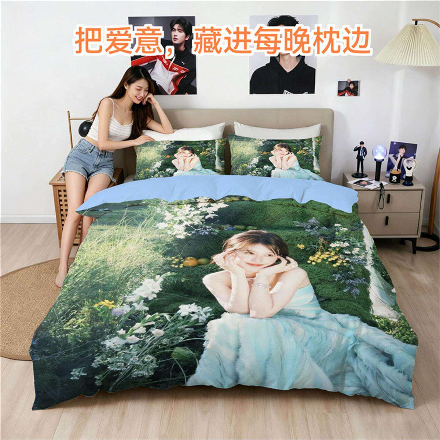明星单被套DIY赵露思全棉床品单被罩四件套纯棉粉丝应援枕套礼物