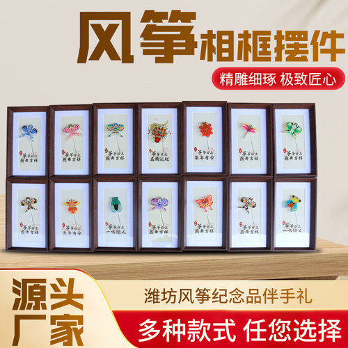 潍坊文创时来运转风筝礼盒