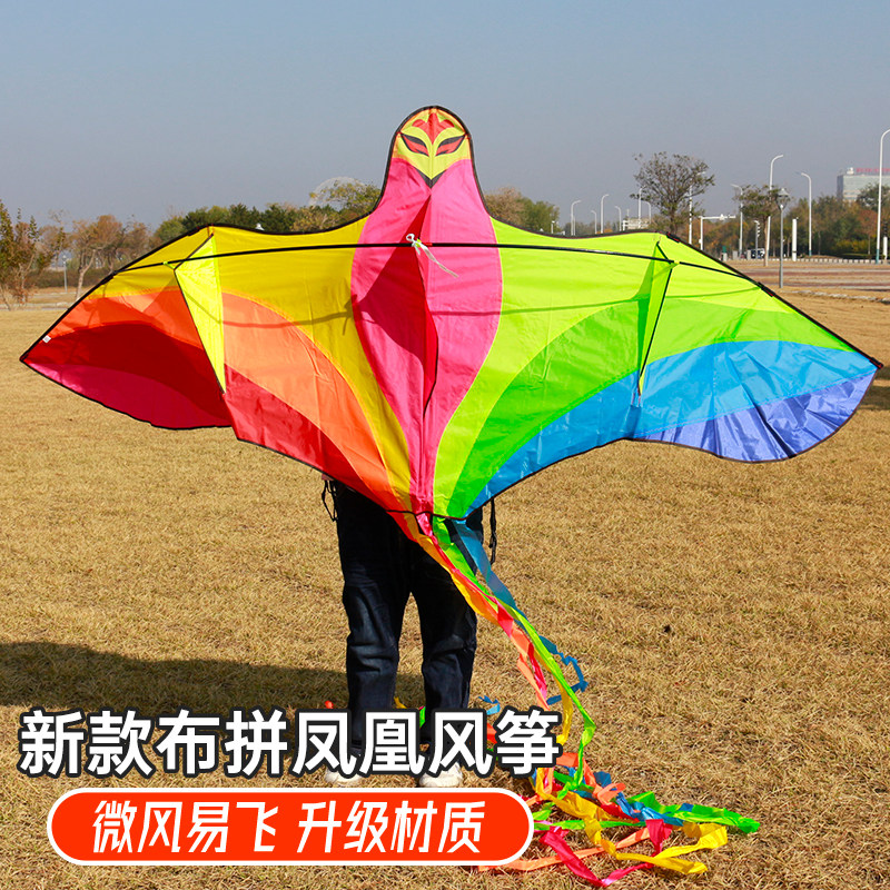 潍坊风筝新款前撑杆七彩凤凰微风易飞成人专用大型高档儿童好飞