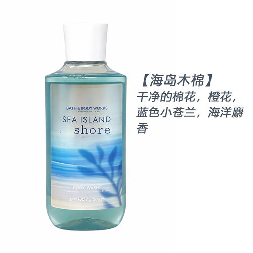BBW香氛保湿沐浴露295ml速发