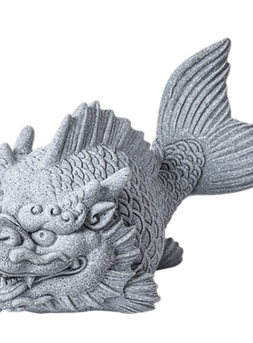 青砂石造景中式茶桌龙鱼摆件礼物