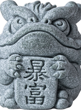 青砂石招财可爱茶桌三足金蟾茶玩