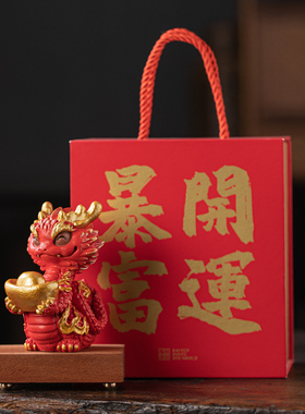 办公室瓷水陶清招财蛇年新年礼物