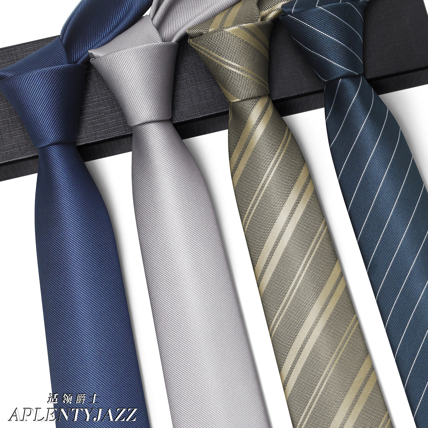 男士正装手打商务纯色领带