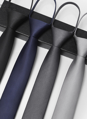 6CM男女免打同款韩版正装商务蓝色学生JK黑色休闲灰色拉链领带女