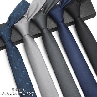 黑色领带男休闲商务纯色韩版 上班面试领带 条纹手打潮窄版