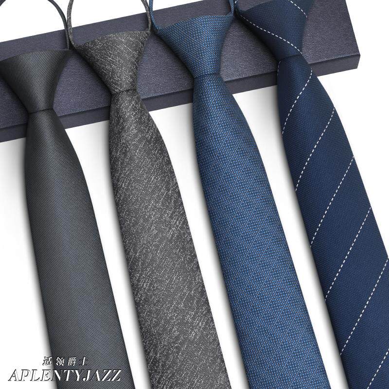 APLENTYJAZZ深灰色商务免打领带