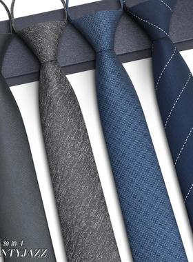 领带男正装免打拉链式商务结婚纯色灰色蓝色黑色高档懒人职业领带