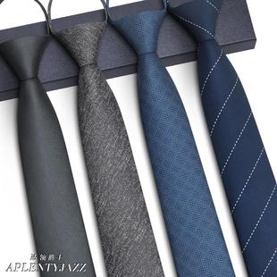 领带男正装 商务结婚纯色灰色蓝色黑色高档懒人职业领带 免打拉链式