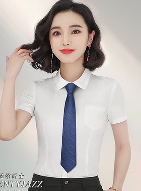 蓝色黑色纯色领带女装免打易拉得上班活动休闲女生短领带