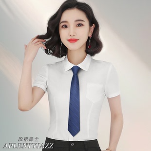 蓝色黑色纯色领带女装 免打易拉得上班活动休闲女生短领带