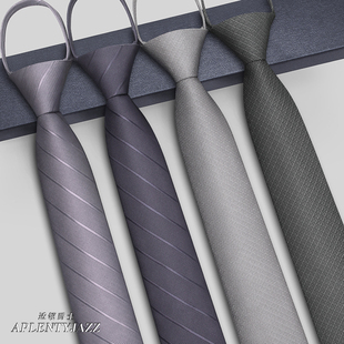 男领带灰色韩版休闲黑色蓝色潮拉链式懒人免打结正装上班西装领带