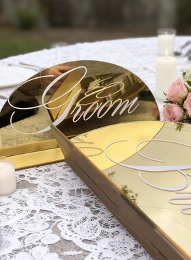 原创设计婚礼签到台桌卡定制高级感BrideGroom玫瑰金亚克力镜面