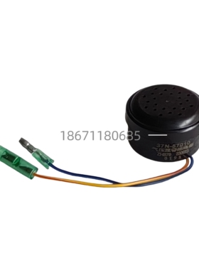 东风EQ153军车配件EQ1118GA/EQ2102气压过低报警蜂鸣器37N-57010