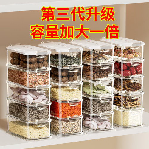 全新升级容量加大一倍香料分装盒