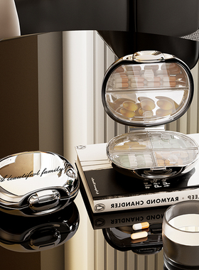 药盒一周七天便携小药品分装盒随身一日三餐迷你药丸小盒子放药的