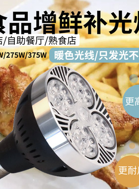 自助餐商用保温设备配套灯泡