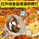 升级更暖黄 红外线自助餐商用保温灯泡加热食品保温灯泡暖食灯
