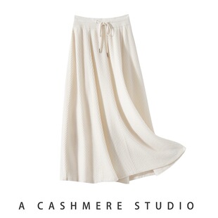 康赛妮100%纯山羊绒秋冬新款a字裙加厚长款纯山羊绒裙