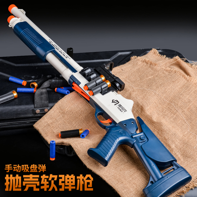 XM1014抛壳软弹枪模型来福喷子散弹发射儿童玩具枪男孩吃鸡抢装备