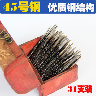 手工錾刻diy31支花錾金银首饰手工錾羽毛錾射线錾唐草錾錾子定制