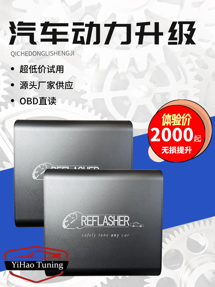 Avtomobil ECU proqramlaşdırma cihazı AUTOTUNER AT reflasher