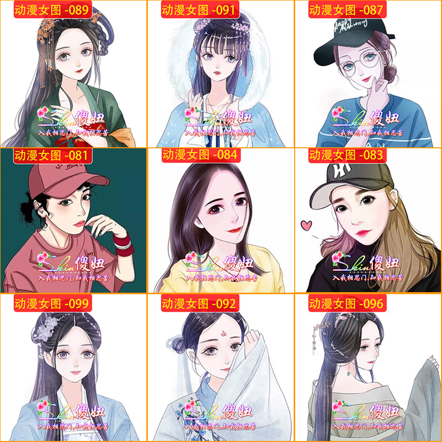 动漫古风女头像加水印文字制作设计可爱卡通新款高清唯美个性头像