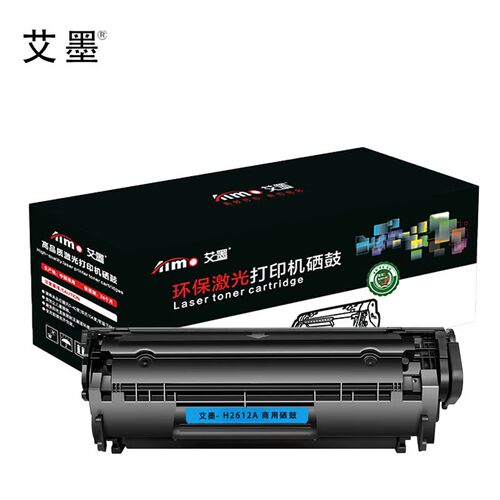 艾墨W2612A硒鼓适用于HP1020/LP2900/1015/1018/3020/1319/3000