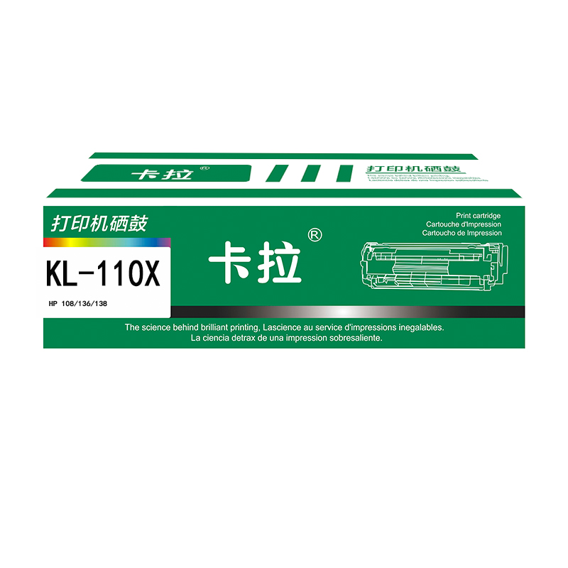 卡拉KL-110硒鼓适用于HP108a/108w/136a/136w/138p 138pn 硒鼓