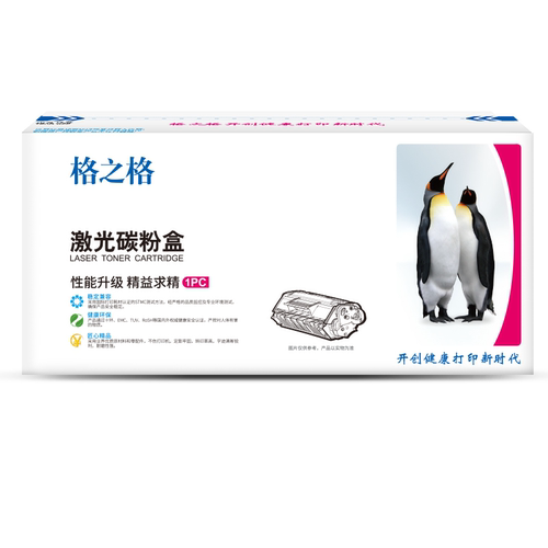 格之格W1680A硒鼓适用于HP105a/105w;MFP 115a/115nw/116w/117w