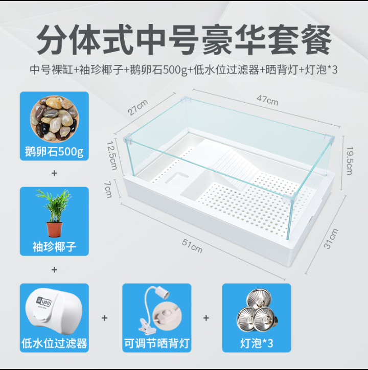 乌龟缸大型别墅造景生态饲养箱带晒台家养用龟玻璃水陆小鱼缸专i.