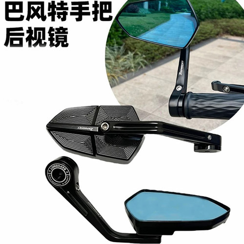 祖国版手把后视镜防眩目