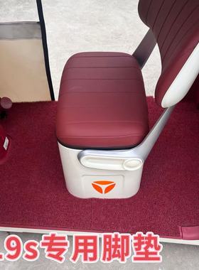 雅迪三轮车防滑耐磨加厚脚垫CL9sCL12CL13CL16CL18CL2C18专用脚垫