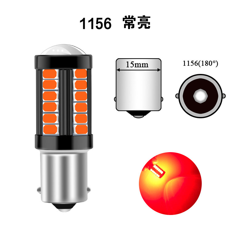 LED 브레이크 전구 슈퍼 밝은 자동차 플래시 LED 브레이크 전구 수정 자동차 테일 라이트 T20 1157 1156