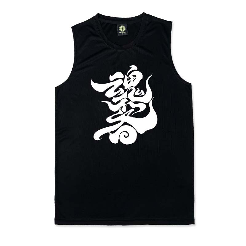 魂不吝篮球服定制篮球运动背心篮球衣队服街头吴悠街球服训练健身