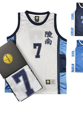 陵南7号仙道翔阳4号藤真背心