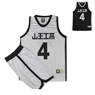 SD灌篮高手队服山王工高4号深津一成篮球服篮球衣套装队服定制