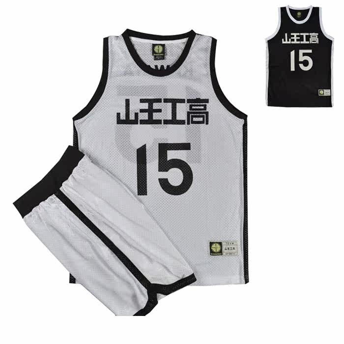 SD灌篮高手队服山王工高15号河田美纪男篮球服篮球衣套装队服定