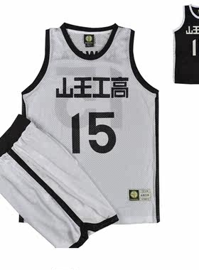 SD灌篮高手队服山王工高15号河田美纪男篮球服篮球衣套装队服定