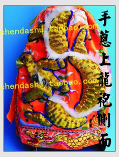 龙披 龙袍 绣双龙拜塔神衣 神明衣袍 神衣绣品 佛像披风 神像龙袍