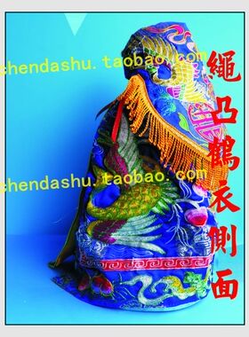 神像披风 五鹤衣土地公五鹤衣袍 土地公披衣土地公鹤衣土地公寿衣