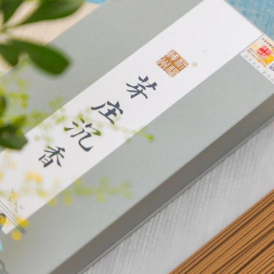 天然香芽庄Nha Trang沉香卧香线香芽庄盘香家用办公室内净化熏香