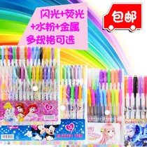 Parcel post 36 color 48 color lovely pen beautiful fluorescent pen color pen children's bright crystal flash pen DIY graffiti pen