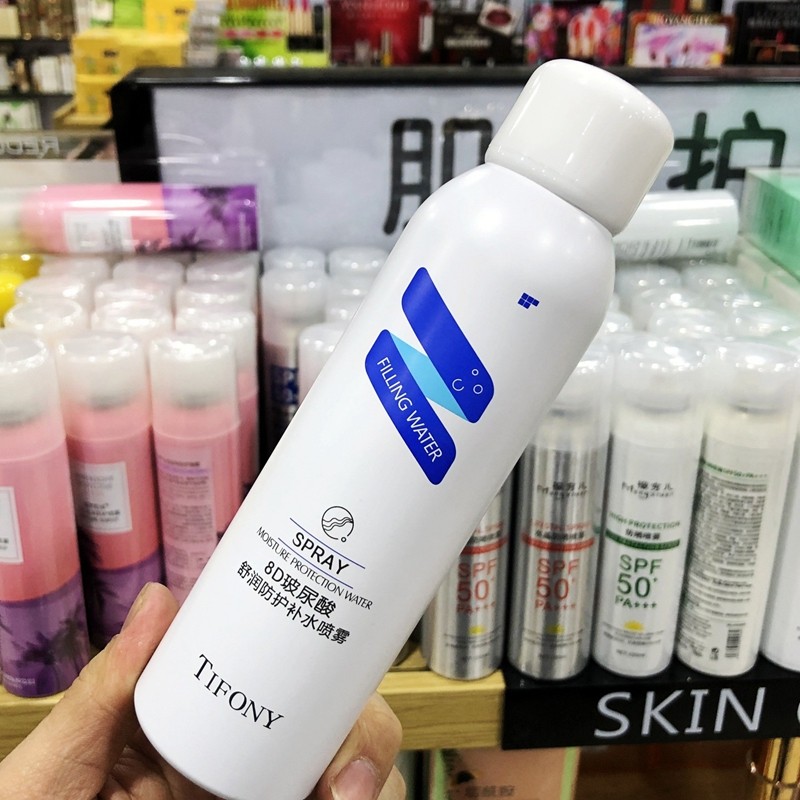 缇弗尼8D玻尿酸舒润防护补水喷雾护肤去黄亮肤爽肤水保湿清爽吸收