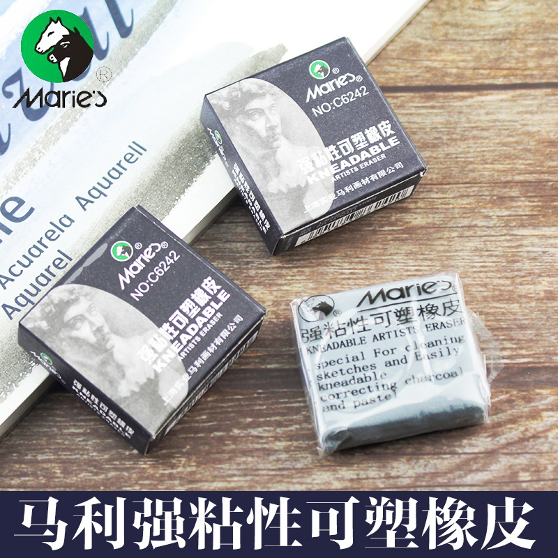 马利C6242可塑橡皮泥美术用品专