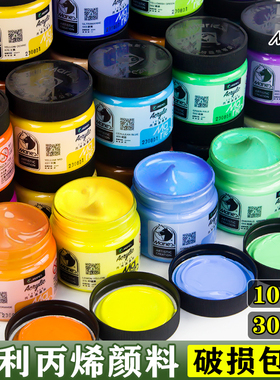 马利丙烯颜料无毒无甲醛室内外防水防晒不掉色白色批发金色手绘diy材料墙绘专用染料鞋石英砂肌理画工具